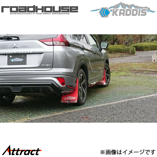 ROADHOUSE（ロードハウス） 5LA-GL3W エクリプスクロス KADDIS 専用