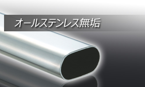 ロッキープラス ボンゴ SK2/SLP2系 ルーフキャリア SEシリーズ 8本脚 SE-540 Rocky+ キャリア オールステンレス製_3