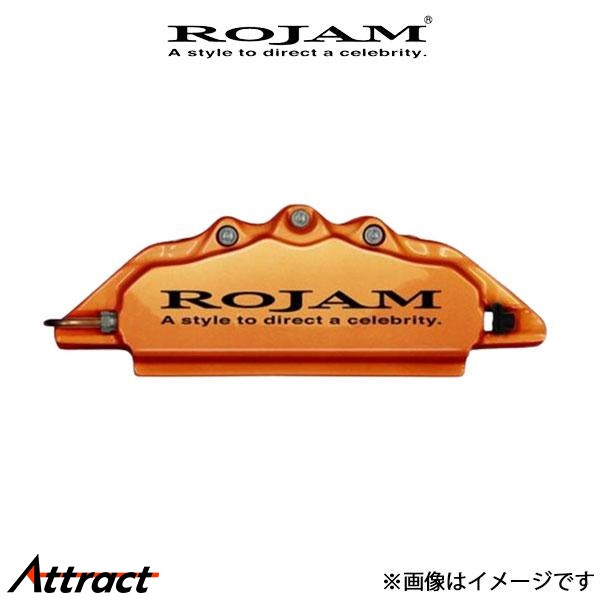ロジャム キャリパーカバー(ゴールド/ブラック)1台分 クラウン GRS214 ROJAM キャリパー