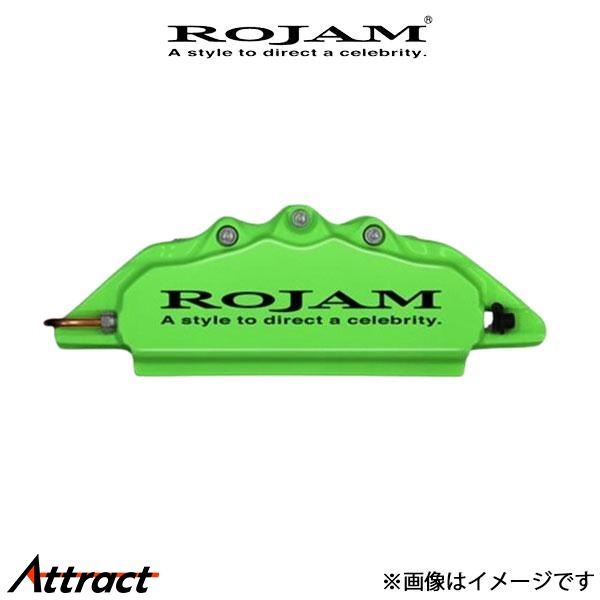 ロジャム キャリパーカバー(アルマイトレッド&frasl;ホワイト)リア左右セット