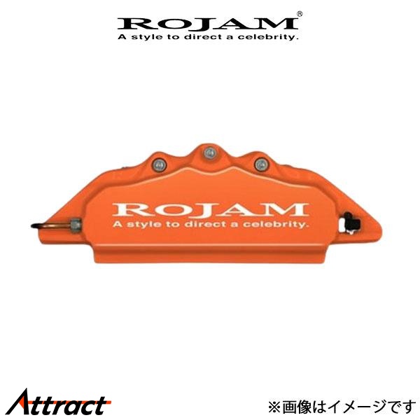 訳あり商品 ROJAM キャリパーカバー(オレンジ/ホワイト)フロント ロジャム パーツ