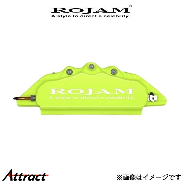 ロジャム キャリパーカバー(ライムグリーン&frasl;ホワイト)フロント左右
