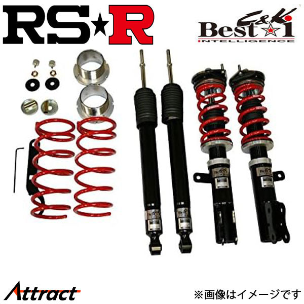 RS★R Best★i C&K HA36 アルトRS ワークス 車高調キット RS☆R(RSR) 車高調 Best☆i C＆K アルトワークス(HA36S) FF 660