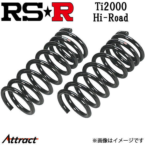RS-R エリシオン RR2 ダウンサス 1台分 Ti2000 ハイロード H731THIR RS★R Ti2000 Hi-Road サスペンション スプリング RSR