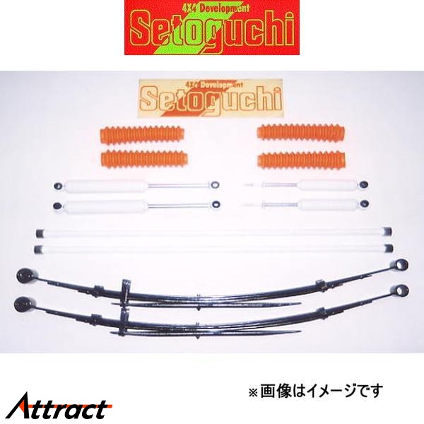 専用品 RACING GEAR（レーシングギア） RG 車高調 ZXダンパー ストリート仕様