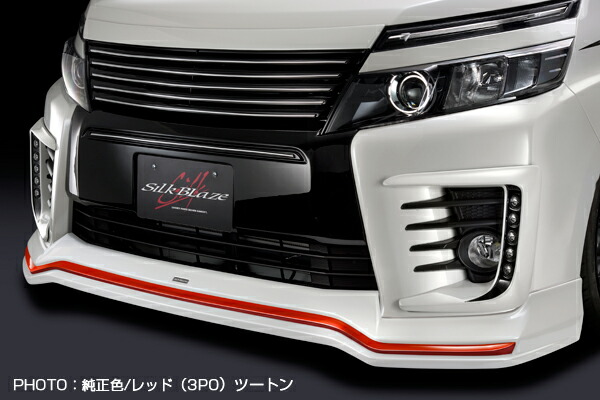 シルクブレイズ ヴォクシー80 フロントリップスポイラーの商品一覧