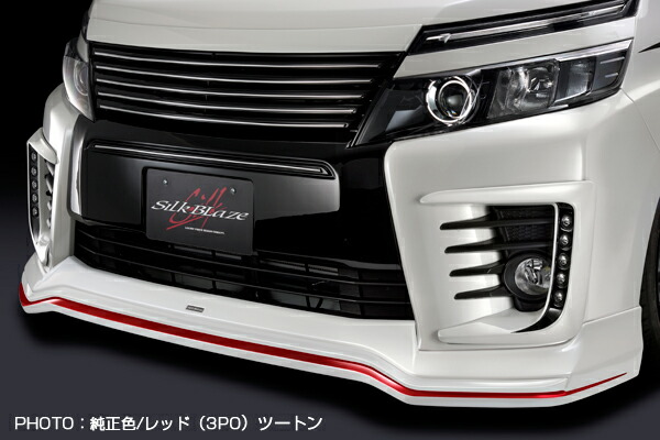 シルクブレイズ ヴォクシー80 フロントリップスポイラーの商品一覧