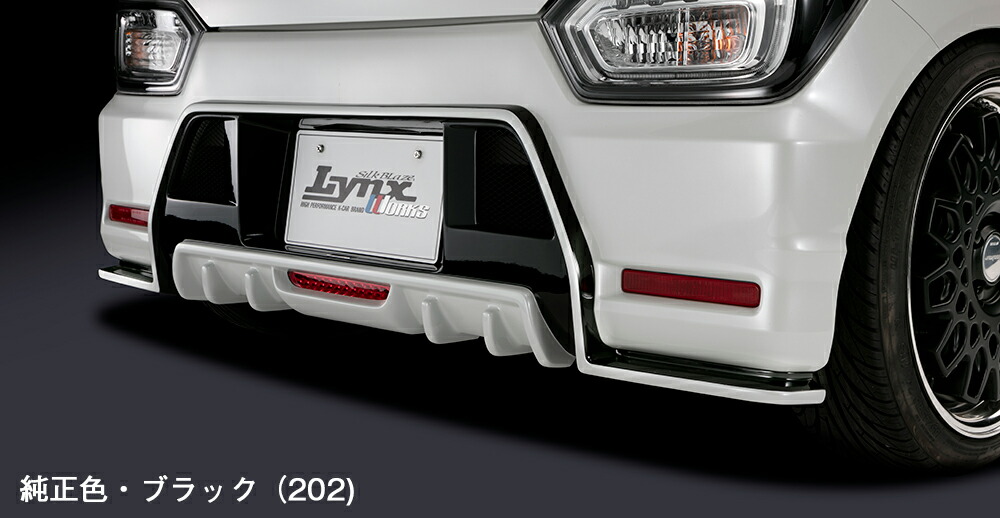 mh55s（リアスポイラー、ウイング）｜エアロパーツ｜自動車 | 車