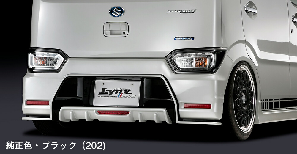 mh55s（リアスポイラー、ウイング）｜エアロパーツ｜自動車 | 車