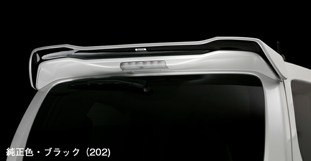 mh55s（リアスポイラー、ウイング）｜エアロパーツ｜自動車 | 車