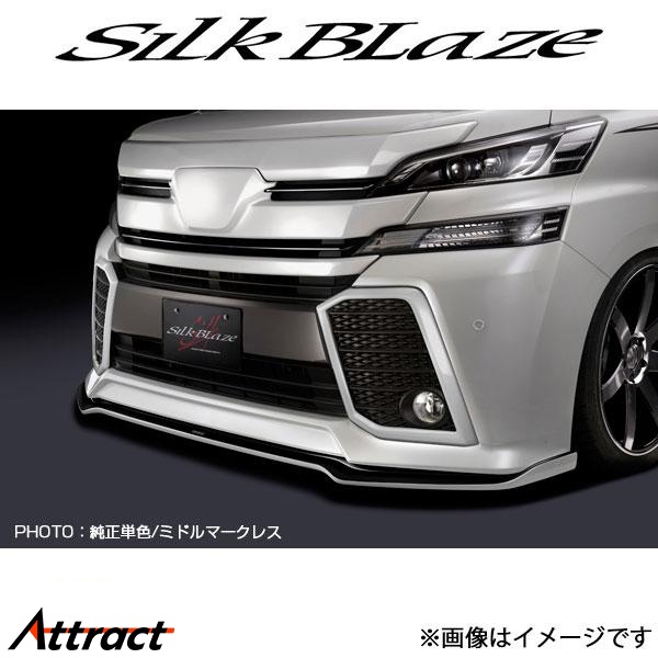 シルクブレイズ ヴェルファイア 20系[前期/Z系グレード]グリル