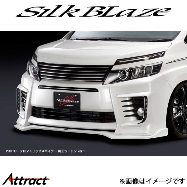 Silk Blaze（シルクブレイズ） ヴォクシー ZRR80W/ZRR85W/ZWR80W[前期