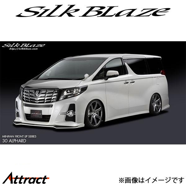 Silk Blaze（シルクブレイズ） アルファード 30系[前期/S系グレード
