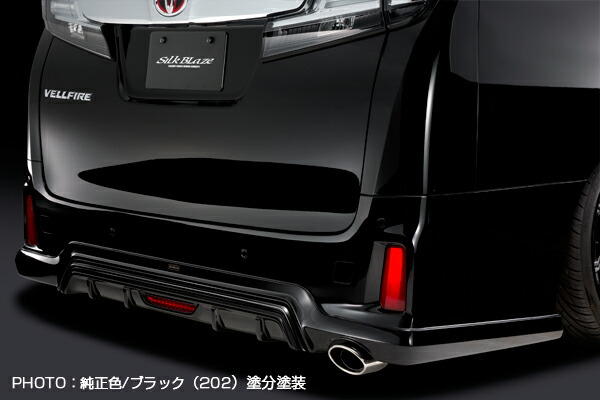 シルクブレイズ 30ヴェルファイア（リアスポイラー、ウイング