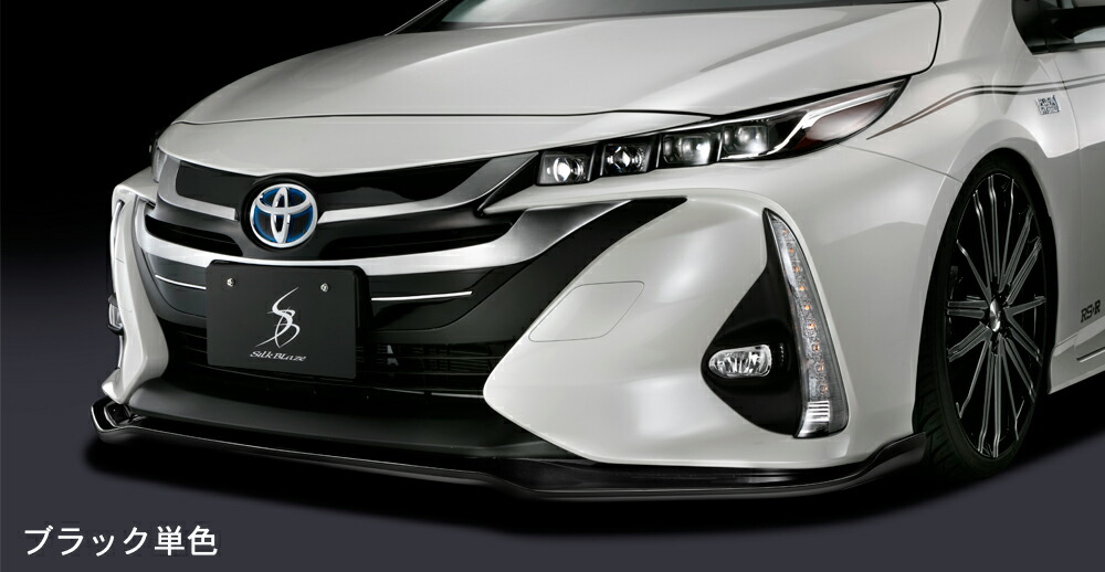 シルクブレイズ フロントリップスポイラーType-S 純正色＋シルバー(1F7