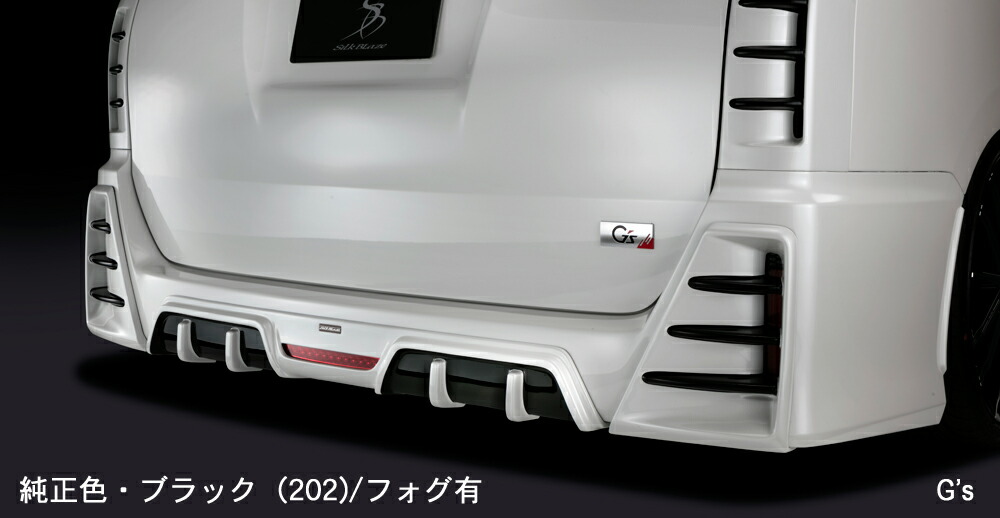 シルクブレイズ ヴォクシー ZRR80W[G's]リアディフューザー