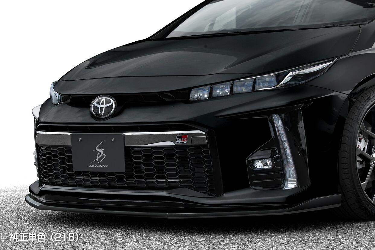 プリウスPHV(ZVW52)シルクブレイズフロントリップスポイラー