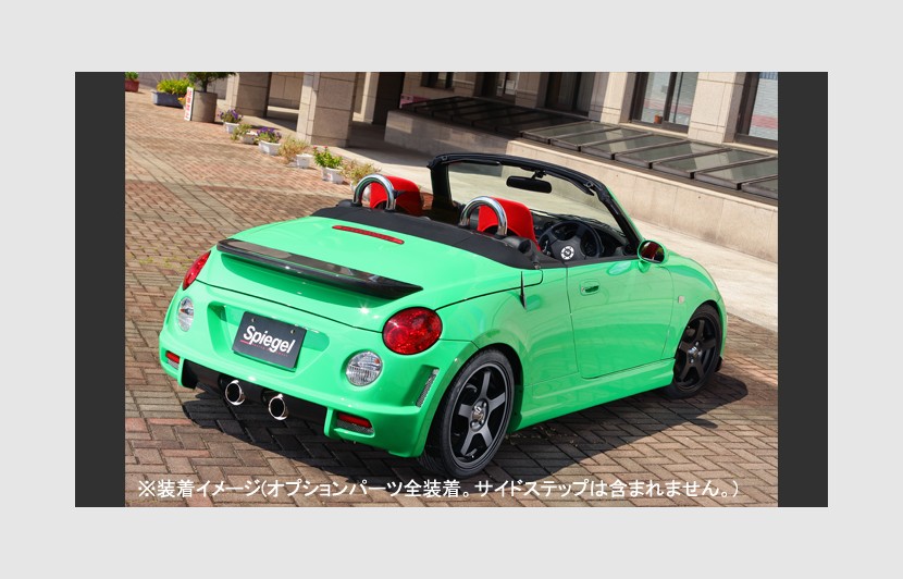 880コペン 純正エアロ（自動車用エアロパーツ）｜自動車 | 車、バイク