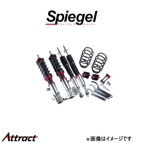シュピーゲル UP BURST β 車高調整キット アルト HA37S BSYSUPB76A-02 Spiegel 車高調