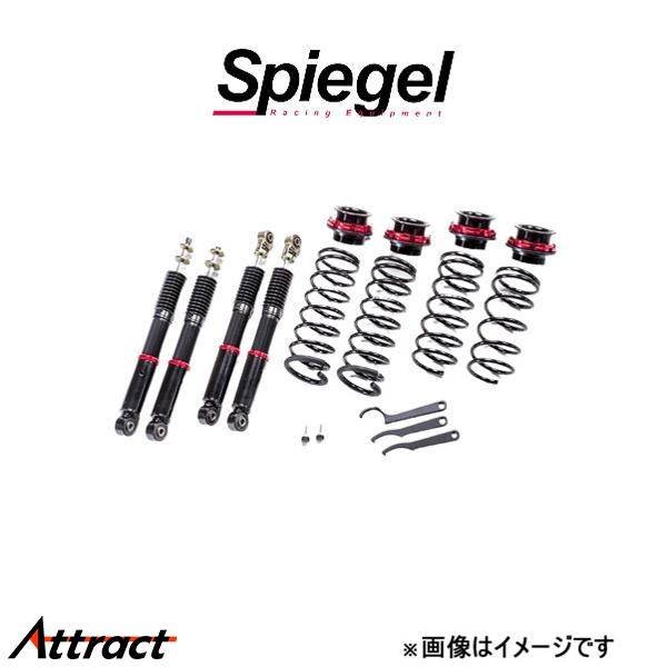 シュピーゲル - UP BURST 車高自然調整一揃いの道具 ジムニー JB64W UPB01015108010-01 Spiegel 車強める 足回り、サスペンション-車高調-自動車