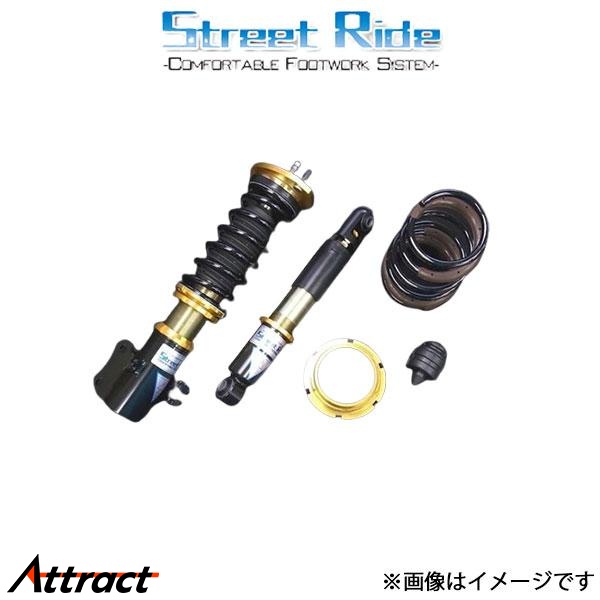 ストリートライド TYPE K2 車高調 N VAN JJ1 SR-H408 STREET