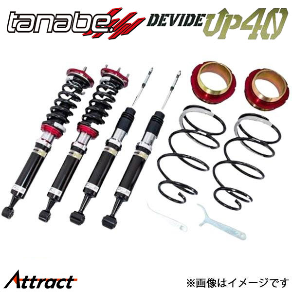 タナベ ジムニー JB64W 車高調キット DEVIDE UP40 UP40JB64WK TANABE 車高調整 全長調整式 ダンパー