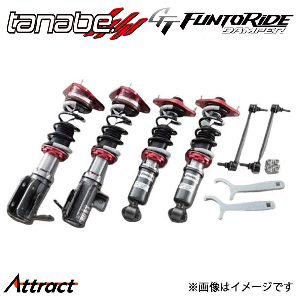 TANABE - タナベ スイフト ZC33S 車強める一揃いの道具 GT FUNTORIDE DAMPER FRDZC33SK 車高かい繕う 全長調整式 ダンパー