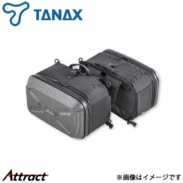 タナックス モトフィズ ミニシェルケース 左右セット MFK-234 カーボン 