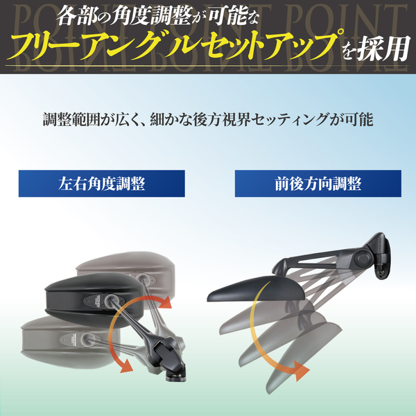 タナックス ナポレオン シャークミラー 5 左右共通 1本 NA-012 ブラック/シルバー鏡 ハンドルマウントミラー TANAX バイク用品