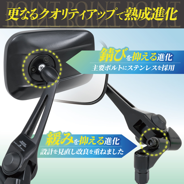 タナックス ナポレオン シャークミラー 5 左右共通 1本 NA-012 ブラック/シルバー鏡 ハンドルマウントミラー TANAX バイク用品