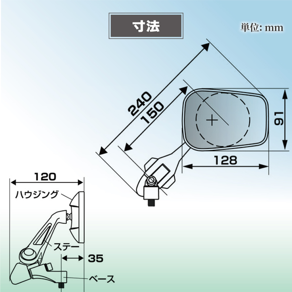 タナックス ナポレオン シャークミラー 5 左右共通 1本 NA-012 ブラック/シルバー鏡 ハンドルマウントミラー TANAX バイク用品