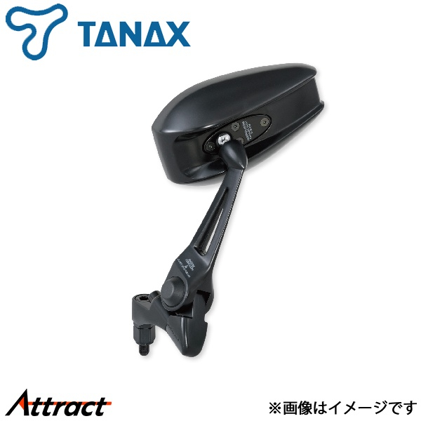 TANAX（タナックス） ナポレオン シャークミラー 7 左右共通 1本 NA