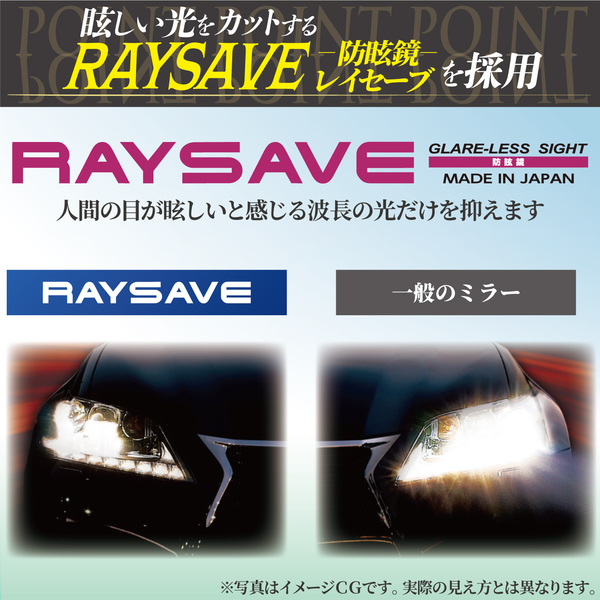 TANAX（タナックス） ナポレオン シャークミラー 7 左右共通 1本 NA