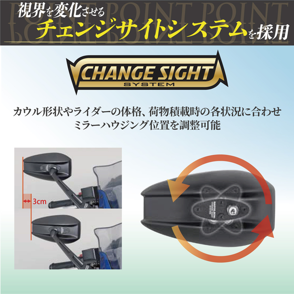 TANAX（タナックス） ナポレオン シャークミラー 7 左右共通 1本 NA