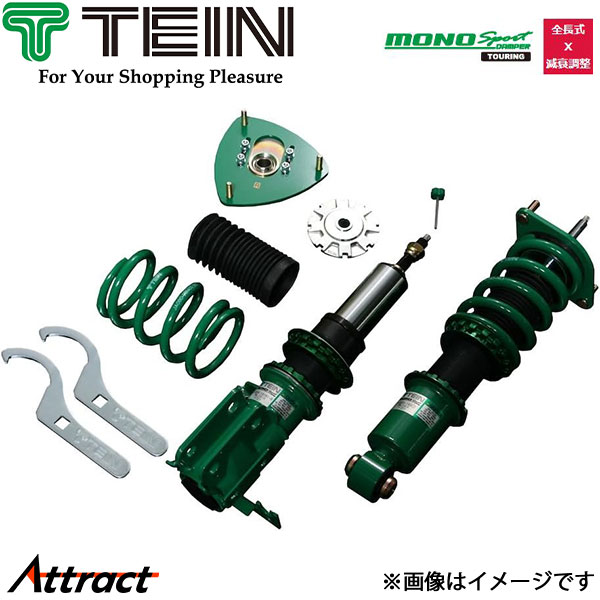 テイン IS F USE20 モノスポーツツーリング 全長式車高調 1台分 GSC72-71SS3 TEIN MONO SPORT TOURING 全長調整式 フルタップ式
