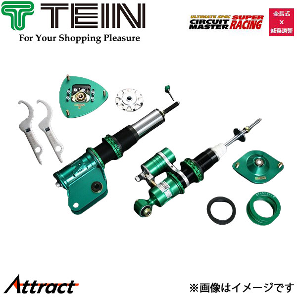 T です TEIN（テイン） GR86 ZN8 スーパーレーシング 全長式車高調 1台分