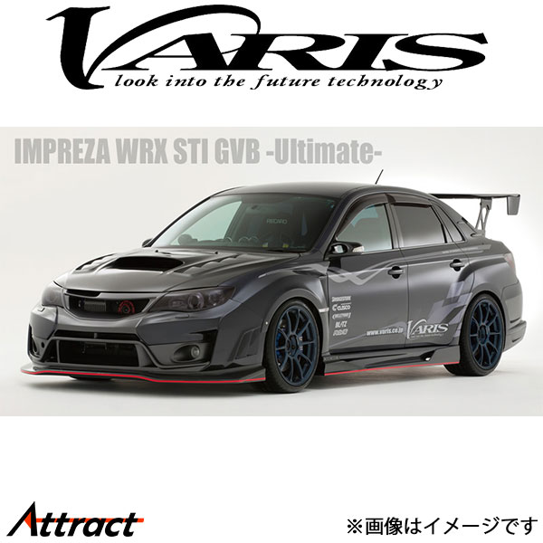 バリス エアシュラウド for サイドスカート Ver.2 インプレッサ WRX