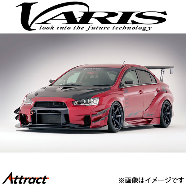 バリス ワイドボディ フルキットA Ver.2 ランサーエボリューションX