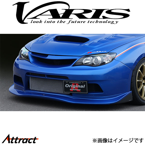 shoppingmanバリス風フロントスポイラー バリス フロントリップスポイラー 単品 インプレッサ WRX STI GRB VOSU