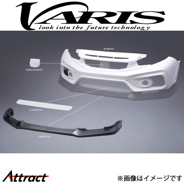 バリス フロントバンパー シビックタイプR FK8 VARIS エアロ 中古