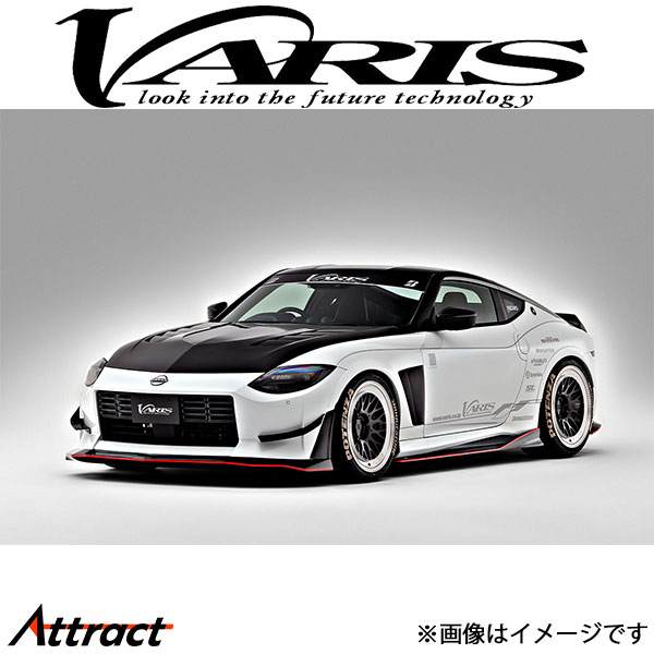 フェアレディ ZバリバリCUSTOM(ワークスオーバーフェンダーver