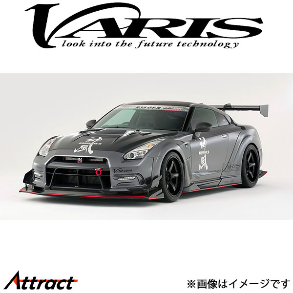 バリス 神風 R Super Sonic ビックアンダーボード単品 スカイライン GT