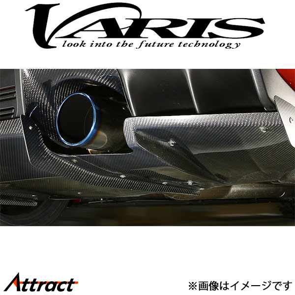 バリス センタースプリッターフィン 1枚 ランサーエボリューションX