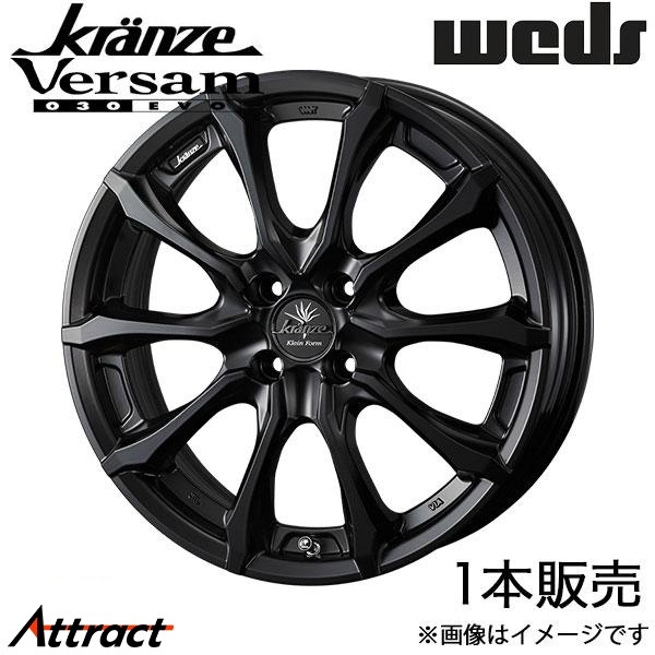 クレンツェ ヴェルサム030エボ カローラフィールダー 140系 17インチ アルミホイール 1本 マットブラック 0041919 WEDS Kranze Versam