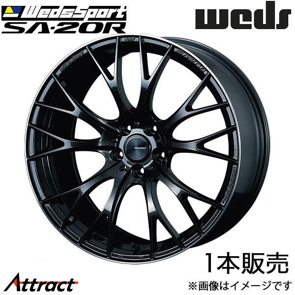 ウェッズスポーツ SA20R カローラクロス 10系 19インチ アルミホイール 1本 メタルブラック/F 0072785 WEDS WedsSport SA20R