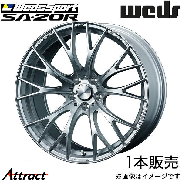 ウェッズスポーツ SA20R スープラ 80系 19インチ アルミホイール 1本 VIシルバー 0072784 WEDS WedsSport SA20R