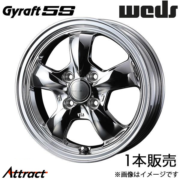 グラフト5S アクティトラック HA6/HA7/HA8/HA9 12インチ アルミホイール 1本 ブライトスパッタリング 0041111 WEDS Gyraft 5S | WEDS