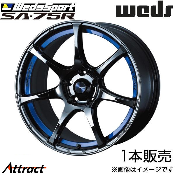 ウェッズスポーツ SA75R ロードスター ND系 17インチ アルミホイール 1本 ブルーライトクロームII 0074039 WEDS WedsSport SA75R | WEDS