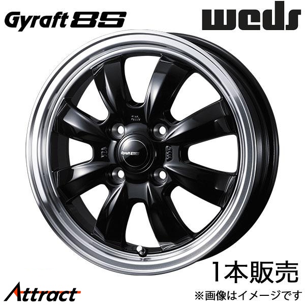 グラフト8S ブーン M600系 15インチ アルミホイール 1本 ブラック/リムポリッシュ 0041424 WEDS Gyraft 8S