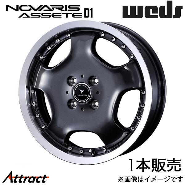 ノヴァリス アセットD1 キャロル/キャロルエコ HB25S/HB35S 16インチ